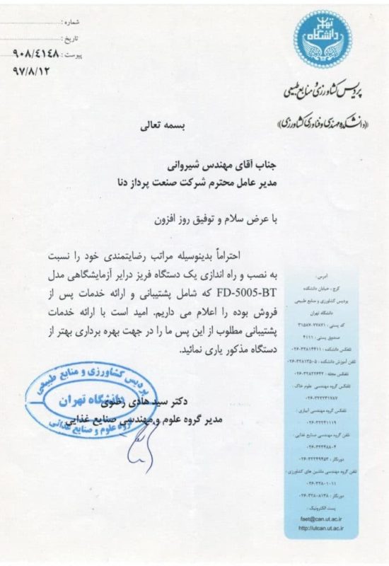 thumb4474147nail-733x1024-1